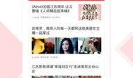 江苏爆料热点新闻最新,聚焦城市交通拥堵治理新举措