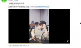 何磊最新爆料视频