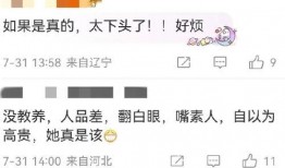 王楚然密集爆料视频,揭秘背后惊人真相