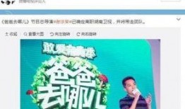 爆料求助湖南卫视视频,揭秘节目幕后真相！
