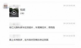 最新网友爆料视频大全,最新热门事件瞬间回顾