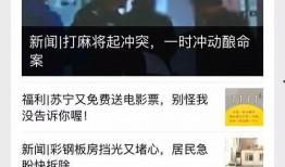 新闻爆料怎么爆料,如何生成引人关注的概述文章副标题