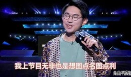 李昊石爆料人是谁啊视频,揭秘视频背后的真相
