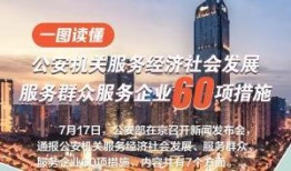 江门热点爆料新闻直播,聚焦城市动态，解码民生热点