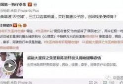 后卓伟时代的娱乐爆料,娱乐爆料新格局