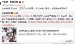 后卓伟时代的娱乐爆料,娱乐爆料新格局