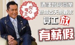 知乎爆料古天乐视频大全,揭秘娱乐圈的低调慈善巨星