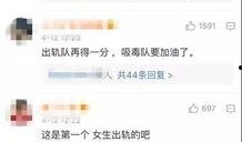 北京出轨爆料视频,一场婚姻的裂痕与真相揭晓