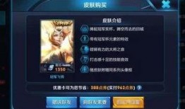 王者皮肤爆料最新品质怎么获得,最新品质皮肤获取攻略揭秘