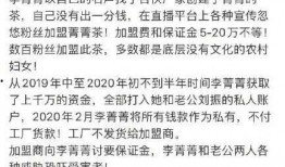演员李婧婧最新爆料新闻,最新爆料引发热议