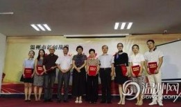 瑞安记者爆料新闻事件最新,最新新闻事件引发社会关注