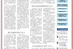 横栏最新爆料新闻报道内容,揭秘事件背后惊人真相