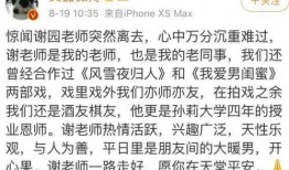 张丰毅签名爆料视频大全,揭秘幕后故事与精彩瞬间