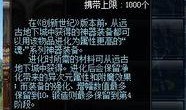 飞星玩家爆料视频大全,揭秘游戏幕后精彩瞬间