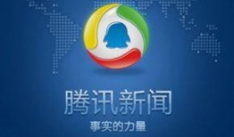 腾讯新闻爆料电话郑州,揭秘城市动态，倾听民声心声