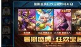 王者荣耀返场最新爆料时间