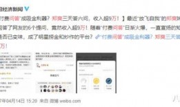 知乎娱乐圈爆料文章大全,揭秘明星背后的真实故事