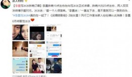 范冰冰最新微博爆料,揭秘娱乐圈幕后真相