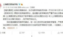 儋州爆料新闻事件视频播放,视频揭露惊人真相！