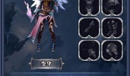 幻神新皮肤爆料视频下载