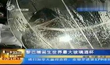 在线观看玻璃,在线观看玻璃制造全过程