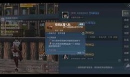 妄想山海官方最新爆料图