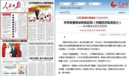 胶州最新爆料新闻报道内容,聚焦热点事件，揭秘背后真相