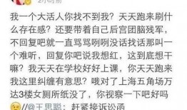 吃瓜转账网红叫什么,揭秘网红“吃瓜转账”背后的故事