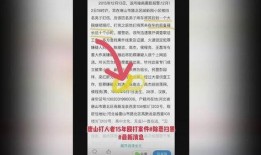 唐山真实爆料最新消息,揭秘事件真相与背后故事