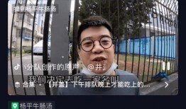 抖音爆料王德阳探店视频,王德阳探店美食之旅，带你领略地道风味