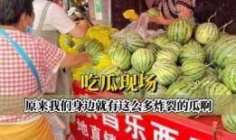 炸裂瓜最新爆料,娱乐圈最新重磅爆料！