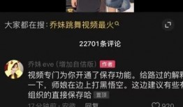 前阿里女高管爆料视频大全