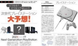 ps5最新爆料日本,日本市场再掀热潮，神秘新功能引期待