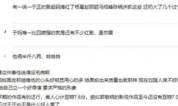 圈内人爆料阴影面积,阴影面积引发热议，揭秘背后惊人真相