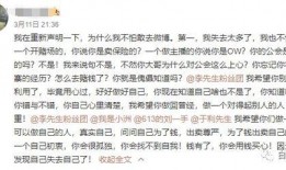 老李妻子爆料视频,老李妻子爆料视频揭露惊人内幕