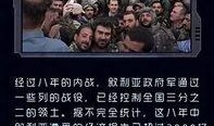 军事热点爆料新闻最新版,揭秘全球战略动向与潜在冲突焦点