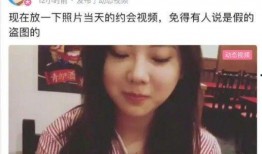 汉服网红被前男友爆料视频,揭秘背后真相