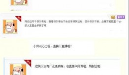 娱乐大爆料最新爆料网站