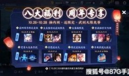 王者荣耀返场最新爆料时间