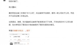 爆料跳单视频大全,爆料视频大全深度解析
