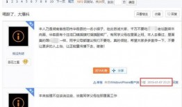 7年前酸菜爆料视频,视频曝光背后的真相与反思
