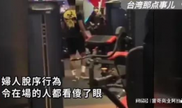 温州情侣爆料案件视频,揭秘背后惊人真相