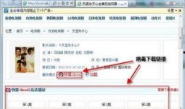 天涯爆料病毒视频大全,病毒传播真相大盘点