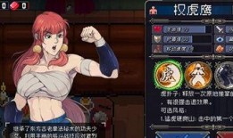 战魂铭人最新版本爆料,神秘英雄降临，战力再升级！