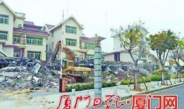 厦门爆料违建最新消息,多区域集中拆除，强力推进城市空间优化