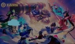 王者爆料真君视频,真君视频揭秘神秘英雄技能与背景故事