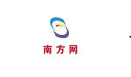 南方新闻爆料电话,南方新闻热线爆出最新独家内幕