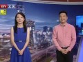 最近爆料新闻视频,视频揭露惊人内幕，真相令人震惊！