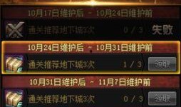 飞星玩家爆料视频大全,揭秘游戏幕后精彩瞬间