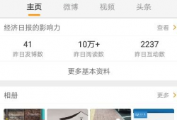 白哥爆料私信视频大全下载,私信视频大全下载全攻略